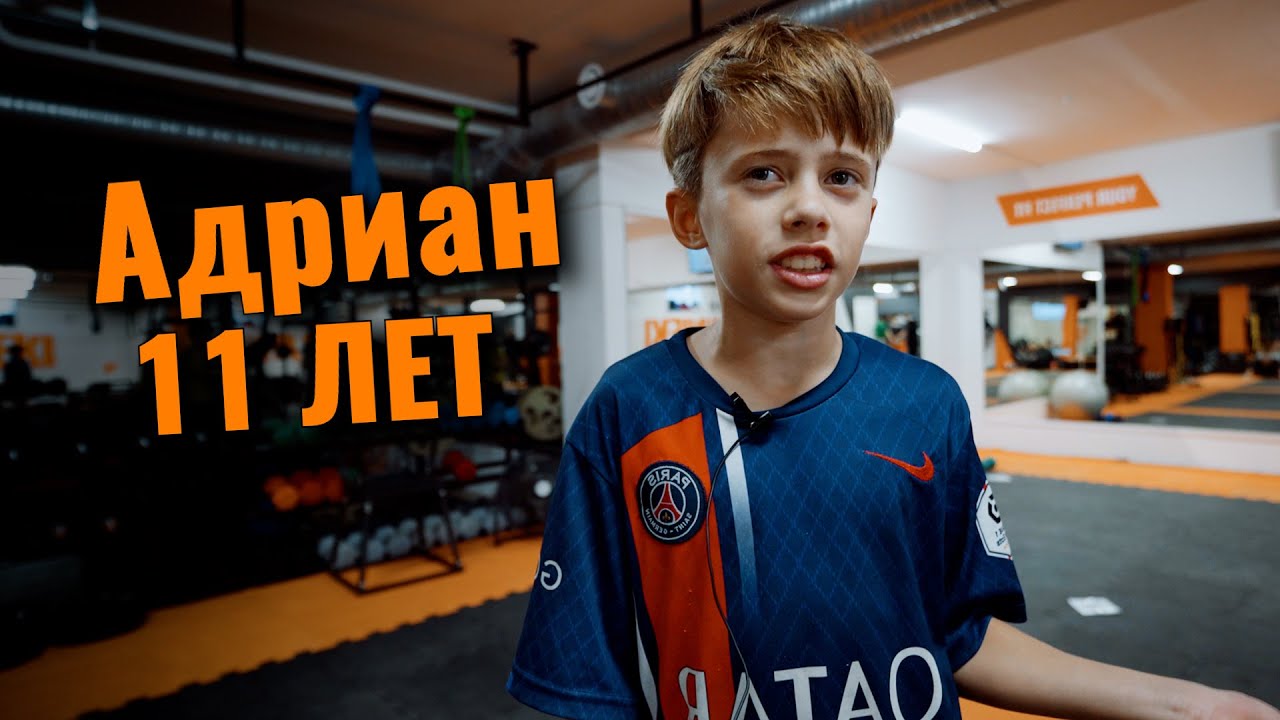 Отзывы - детские тренировки