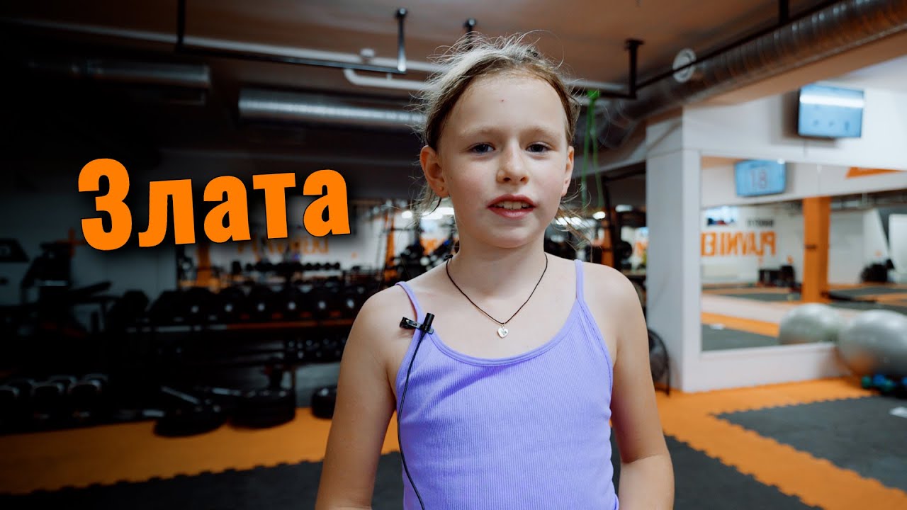 Отзывы - детские тренировки