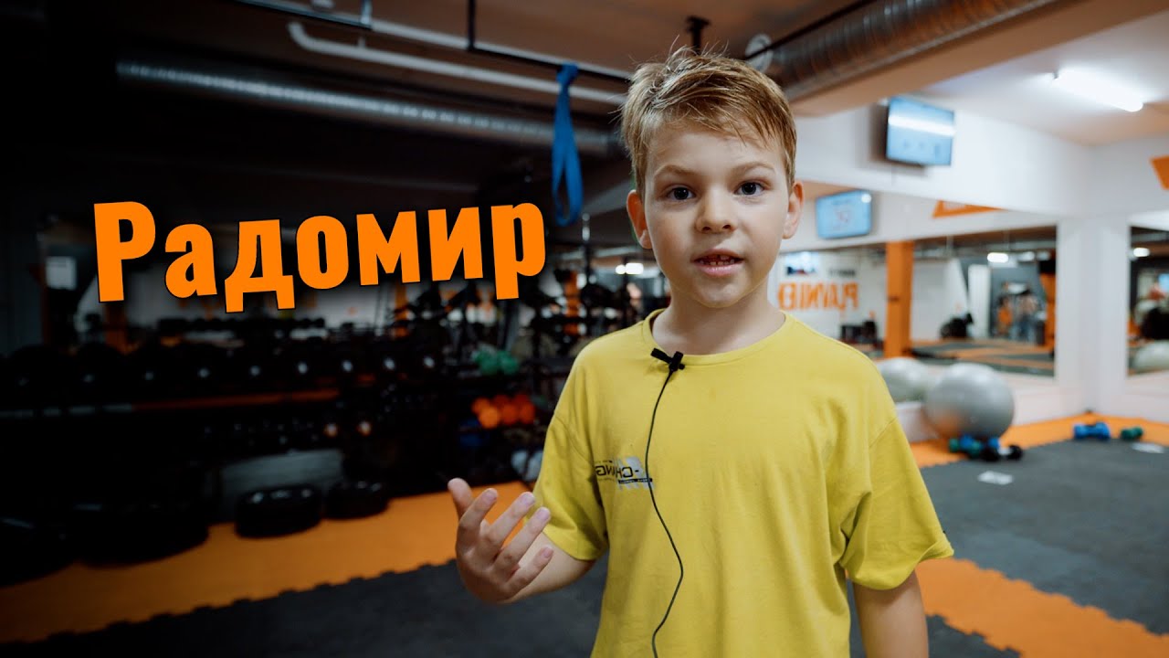 Отзывы - детские тренировки