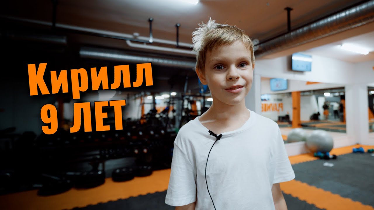 Отзывы - детские тренировки