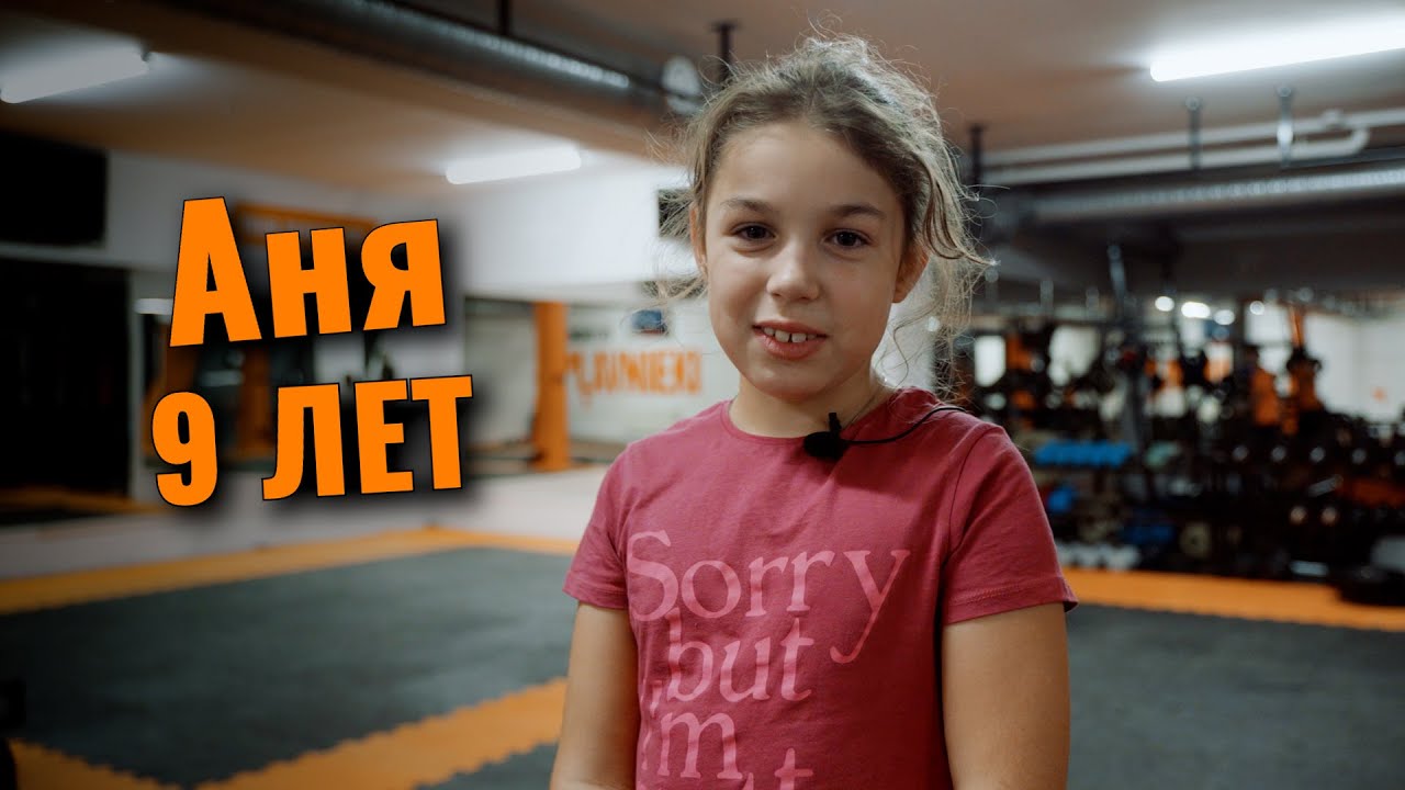 Отзывы - детские тренировки