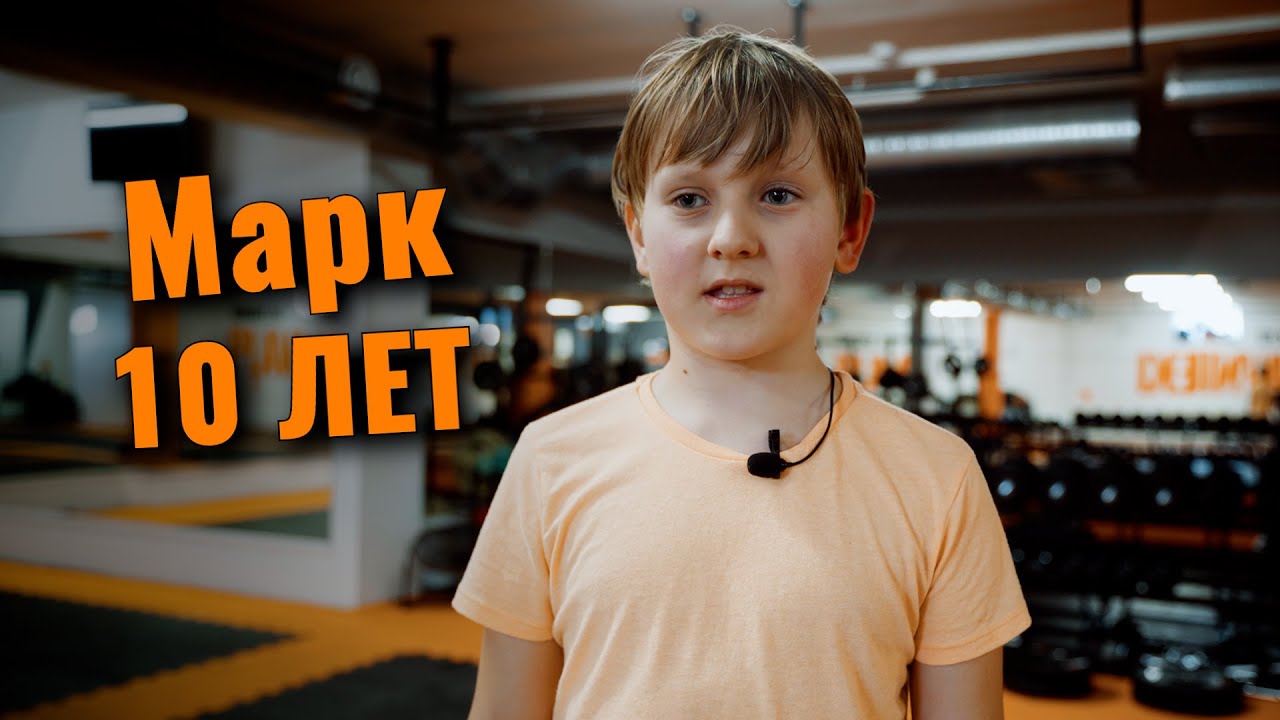 Отзывы - детские тренировки