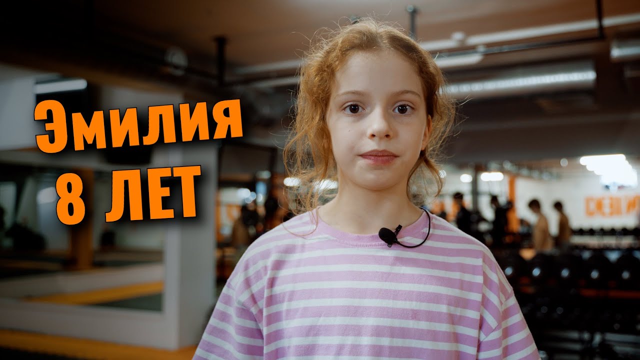 Отзывы - детские тренировки